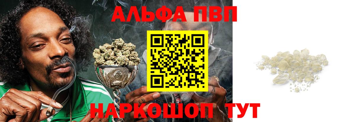 А ПВП VHQ Вятские Поляны