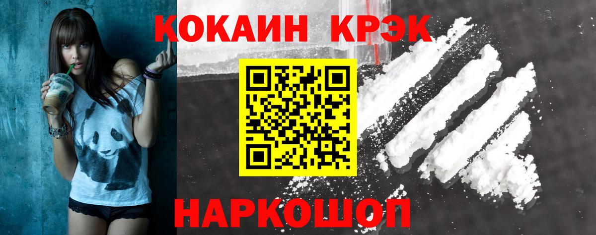 Кокаин 98% Вятские Поляны