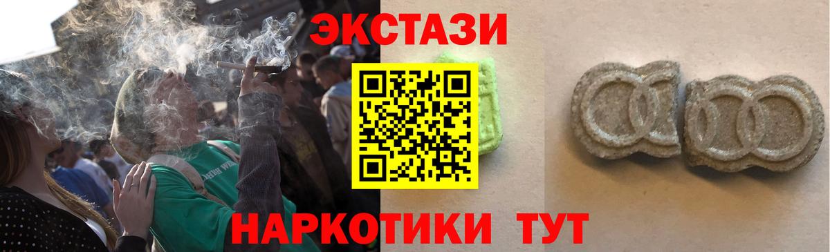 Ecstasy louis Vuitton  ЭКСТАЗИ бентли  где можно купить наркотик  ЭКСТАЗИ  Вятские Поляны  Вход с VPN 