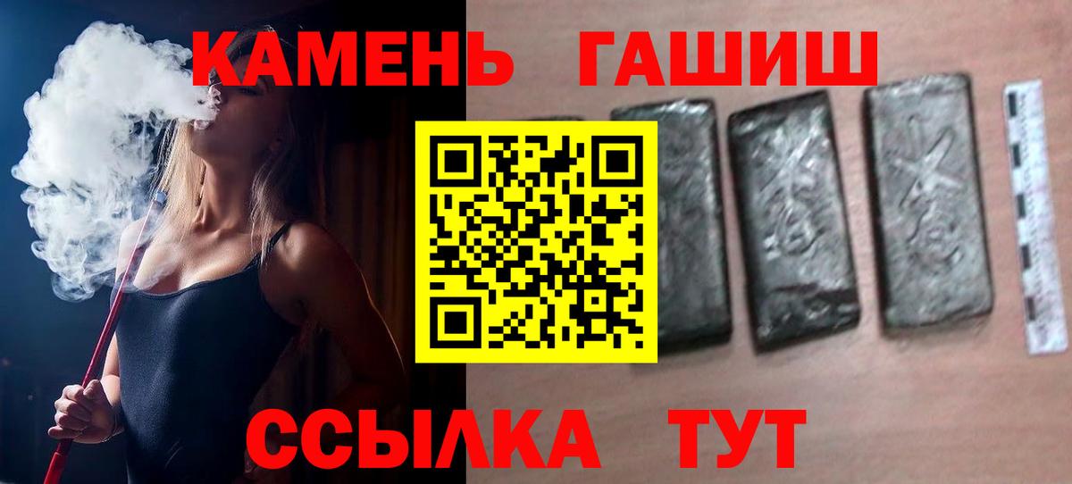 Вятские Поляны  ГАШ ice o lator  ГАШ VHQ  Вход с VPN 