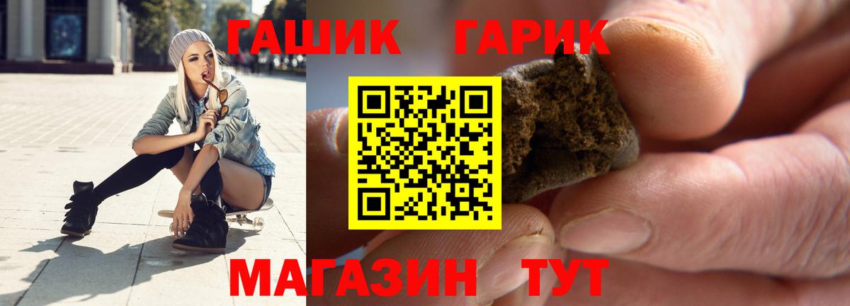 Гашиш Premium Вятские Поляны