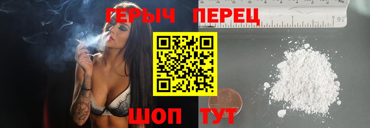 ГАШИШ  Канабис  Мефедрон кристаллы  Вятские Поляны  Экстази  Гашиш  Вход с VPN 