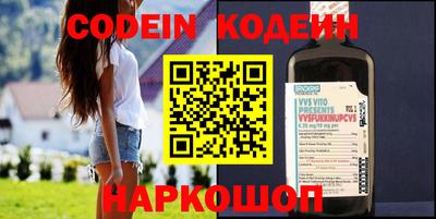 мефедрон мука Ливны