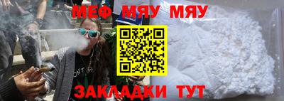 мефедрон мука Ливны