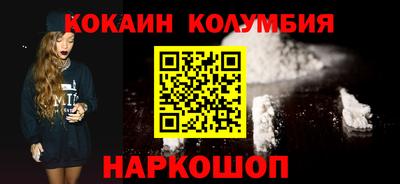 гашишное масло Лесосибирск