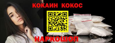 гашишное масло Лесосибирск