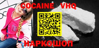 синтетический гашиш Ликино-Дулёво