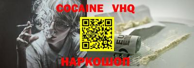 синтетический гашиш Ликино-Дулёво