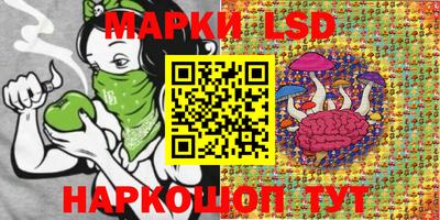 гашишное масло Лесосибирск