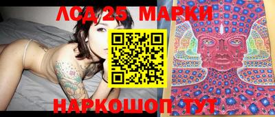 гашишное масло Лесосибирск