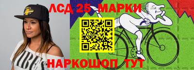 мефедрон мука Ливны
