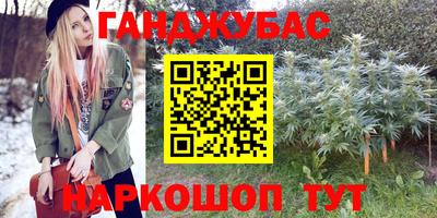 синтетический гашиш Ликино-Дулёво