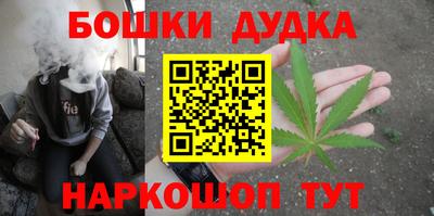 синтетический гашиш Ликино-Дулёво