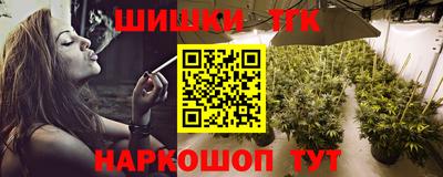 синтетический гашиш Ликино-Дулёво