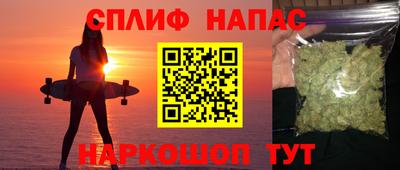 гашишное масло Лесосибирск
