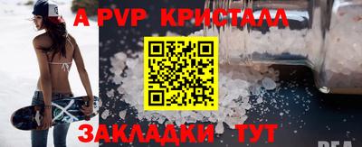 мефедрон мука Ливны