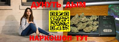 синтетический гашиш Ликино-Дулёво