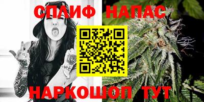 мефедрон мука Ливны