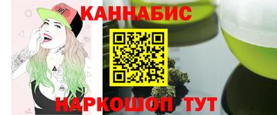 синтетический гашиш Ликино-Дулёво