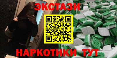 синтетический гашиш Ликино-Дулёво