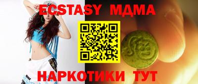 гашишное масло Лесосибирск