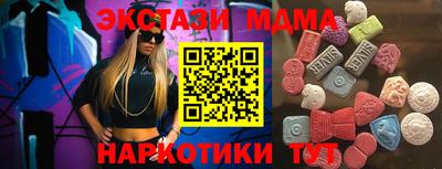 синтетический гашиш Ликино-Дулёво