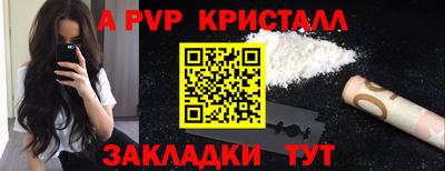 мефедрон мука Ливны