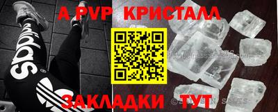 гашишное масло Лесосибирск
