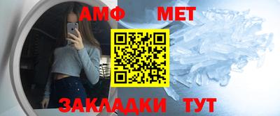 мефедрон мука Ливны