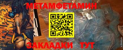 мефедрон мука Ливны
