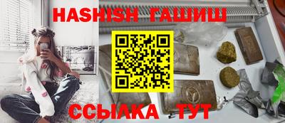 гашишное масло Лесосибирск