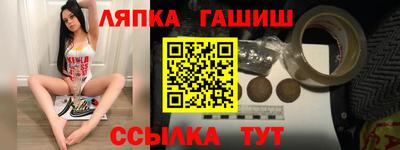 синтетический гашиш Ликино-Дулёво
