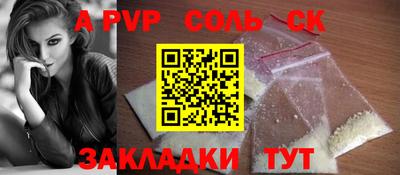 синтетический гашиш Ликино-Дулёво