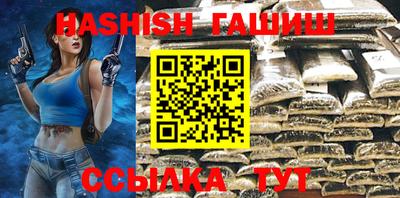 мефедрон мука Ливны