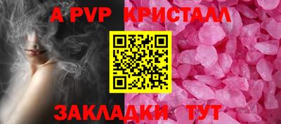 гашишное масло Лесосибирск