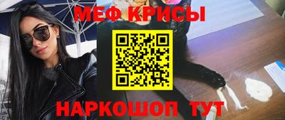 мефедрон мука Ливны