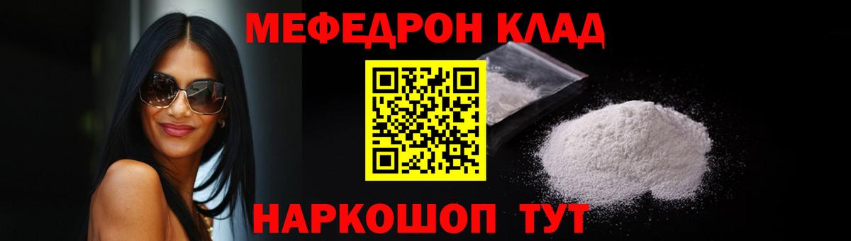 МЕФ кристаллы Вятские Поляны