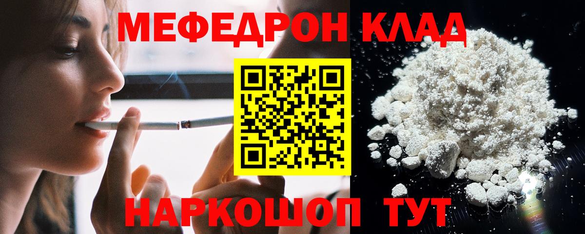 МЕФ мука  Вход с VPN  Вятские Поляны  МЕФ 4 MMC 