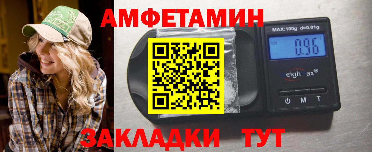МЕТАМФЕТАМИН Methamphetamine  Вход с VPN  МЕТАМФЕТАМИН Methamphetamine  Вятские Поляны 