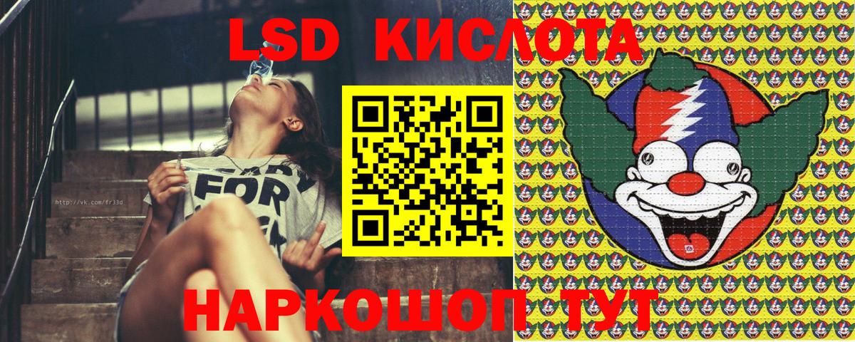 Наркотические марки 1,8мг  Наркотические марки 1,8мг  Вход с VPN  Вятские Поляны 