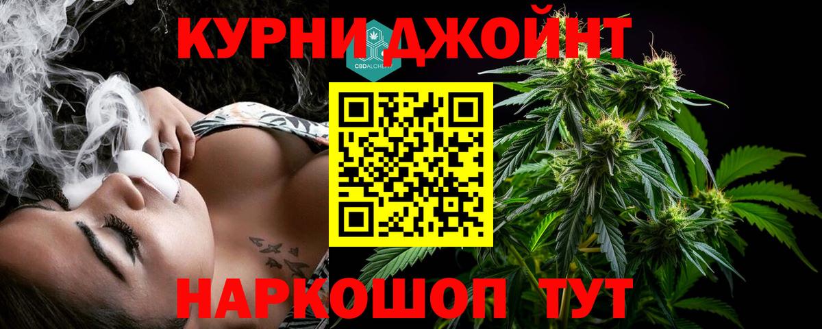 Бошки Шишки сатива  Канабис гибрид  Бошки Шишки MAZAR  Вятские Поляны  Вход с VPN 